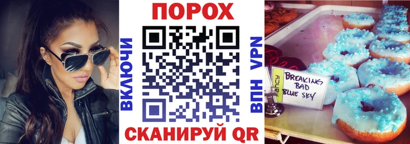 Амфетамин Premium  Купить закладки  Пестово 
