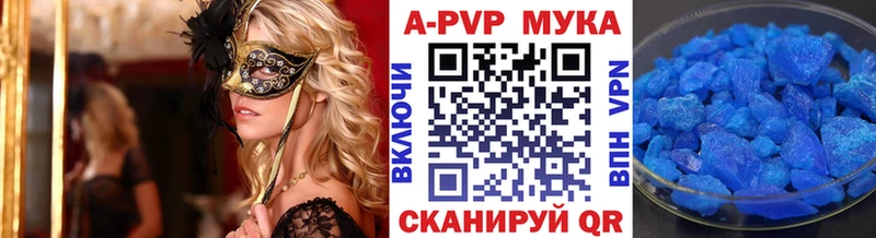 Alpha PVP СК  Купить закладки  Пестово 