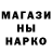 Меф мяу мяу Gari Porter