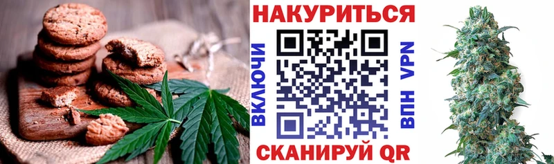 Cannafood марихуана  Купить закладки  Пестово 