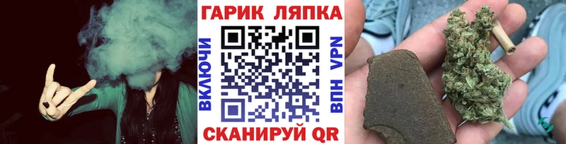 Купить  Пестово  ГАШ Cannabis 