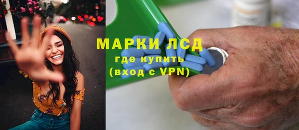 марки nbome Краснотурьинск