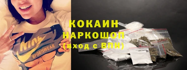 прущая мука Красноперекопск