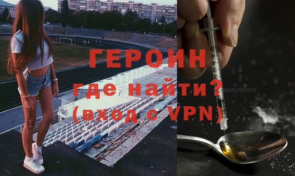 прущая мука Красноперекопск