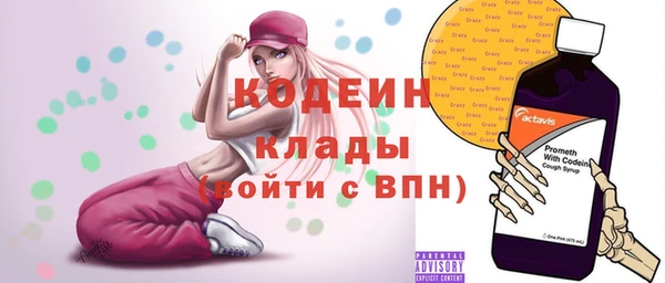 марки lsd Костерёво