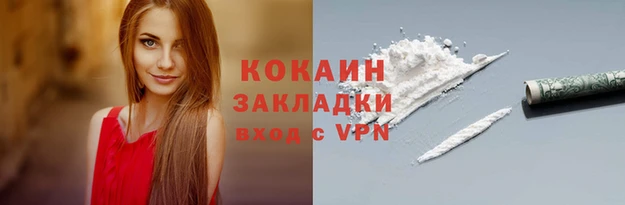 марки lsd Костерёво