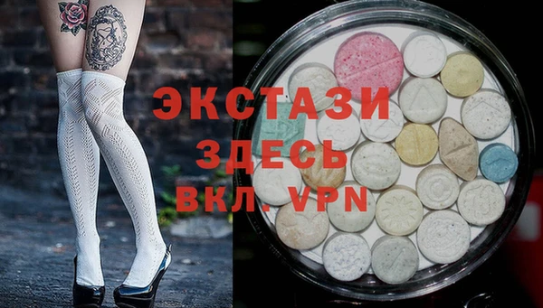 амфетамин Краснослободск
