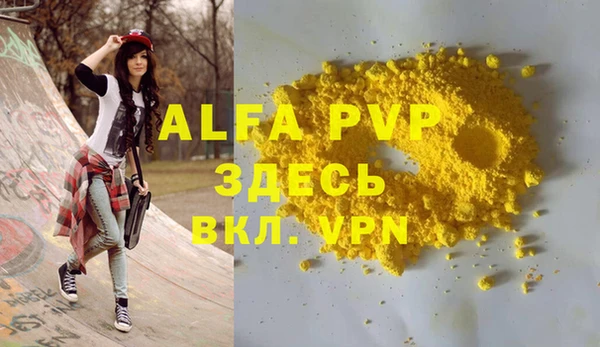 марки lsd Костерёво