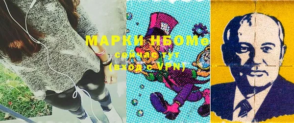 марки lsd Костерёво