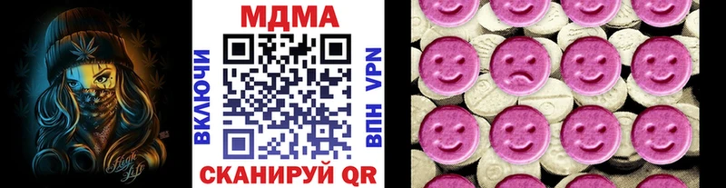 MDMA VHQ  Купить где  Пестово 