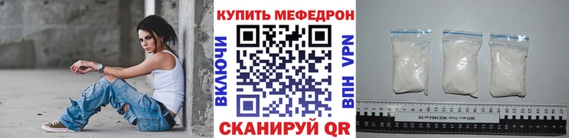 Купить закладки  Пестово  Мефедрон VHQ 