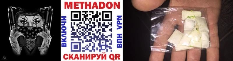 Купить закладки  Пестово  Метадон мёд 