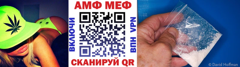 Купить  Пестово  МЕТАМФЕТАМИН пудра 
