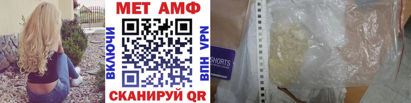 Метамфетамин Methamphetamine Пестово