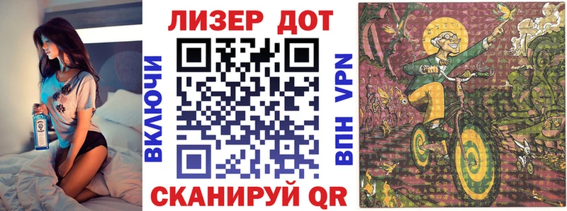 Наркотические марки 1,5мг  Купить  Пестово 