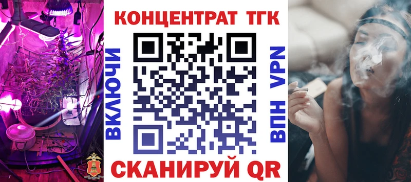 Дистиллят ТГК жижа  Купить закладки  Пестово 